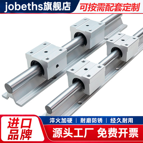SBRLMZ直线导轨滑块圆柱加硬