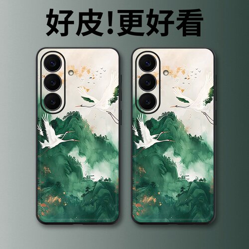 青山鹤舞适用三星S26手机壳皮革纹S25+个性S26Ultra全包S25edge潮牌S24新款S23FE防摔S22+男女S21保护套