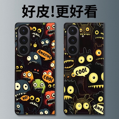 小怪兽适用三星ZFold7手机壳皮革纹zfold6高级皮套w25折叠屏zfold5个性ZFold4超薄w24防摔Zfold3保护套