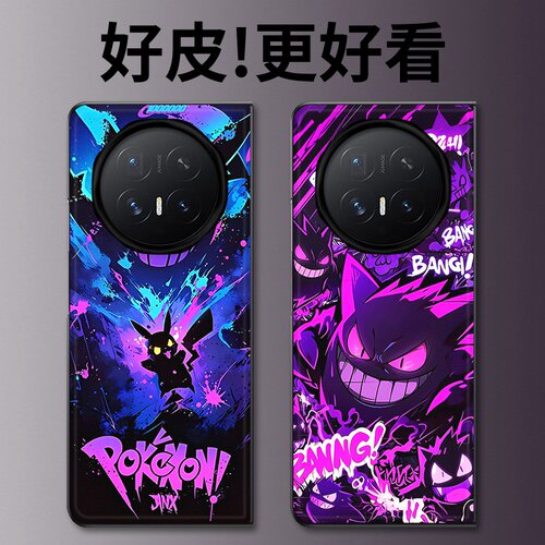 蓝底耿鬼适用荣耀MagicV6手机壳皮革纹MagicV5折叠屏MagicVs3个性MagicV3全包MagicV2创意MagicVs保护套