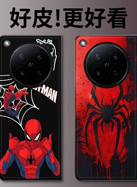 暗夜蜘蛛侠适用OPPOFindN6手机壳高级皮革纹FindN5折叠屏FindN3个性潮牌FindN2全包防摔FindN男女款N6保护套