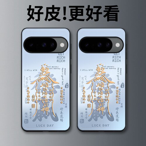 天官赐福适用谷歌Pixel10手机壳皮纹Pixel9pro个性Pixel10proXL潮牌Pixel7皮革Pixel8pro/7pro/6a/8a保护套