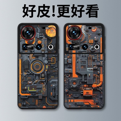 机械之芯适用努比亚Z70Ultra手机壳皮革纹Z60Ultra个性潮牌Z80Ultra高级新款Z50SPro全包防摔Z40SPro保护套