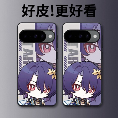 星穹铁道适用谷歌Pixel10手机壳皮纹Pixel9pro个性Pixel10proXL潮牌Pixel7皮革Pixel8pro/7pro/6a/8a保护套
