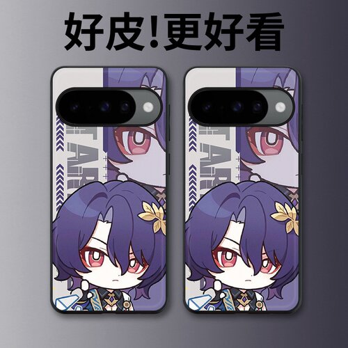 星穹铁道适用谷歌Pixel10手机壳皮纹Pixel9pro个性Pixel10proXL潮牌Pixel7皮革Pixel8pro/7pro/6a/8a保护套