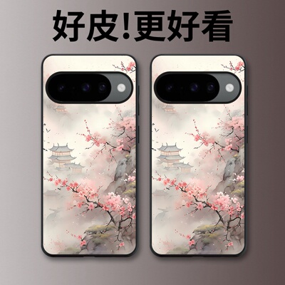 雾隐楼台适用谷歌Pixel10手机壳皮纹Pixel9pro个性Pixel10proXL潮牌Pixel7皮革Pixel8pro/7pro/6a/8a保护套
