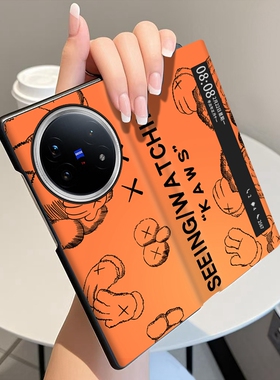 黑色芝麻街适用vivoXFold5手机壳翻盖全包中轴铰链XFold3Pro折叠屏磁吸智能休眠视窗vivo XFold3防摔保护套