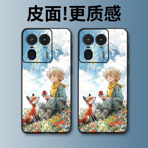 风遇小王子适用摩托罗拉X50Ultra手机壳高级皮革纹Edge60Pro个性X70Air潮牌X30Pro全包S30防摔moto 60S保护套