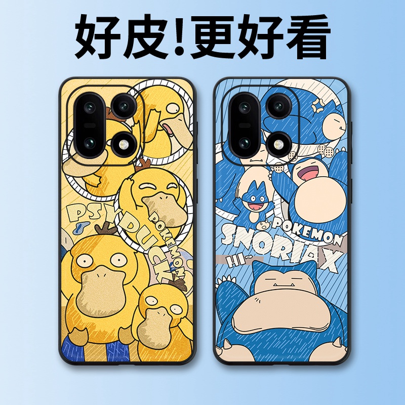 可达鸭适用一加15手机壳皮革纹Ace5至尊版Ace5Pro个性1加13T潮牌Ace3Pro全包12防摔Ace竞速版Ace2V保护套
