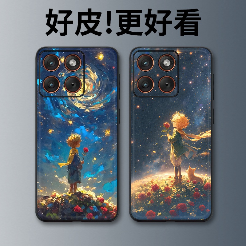 小王子适用摩托罗拉X70Air手机壳Edge60Pro皮革Edge60s个性X50Ultra潮牌Edge60全包X30Pro防摔S30保护套