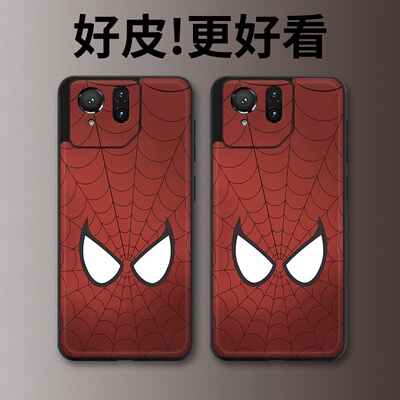 红蛛之眼适用华硕ROG9手机壳皮革纹个性潮牌ROG9Pro游戏手机套高级感奢华皮套新款超薄镜头全包防摔保护套