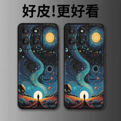星夜追光适用摩托罗拉Edge60手机壳Edge60Pro皮革纹X50Ultra个性Edge60s潮牌X30pro全包X30防摔S30保护套