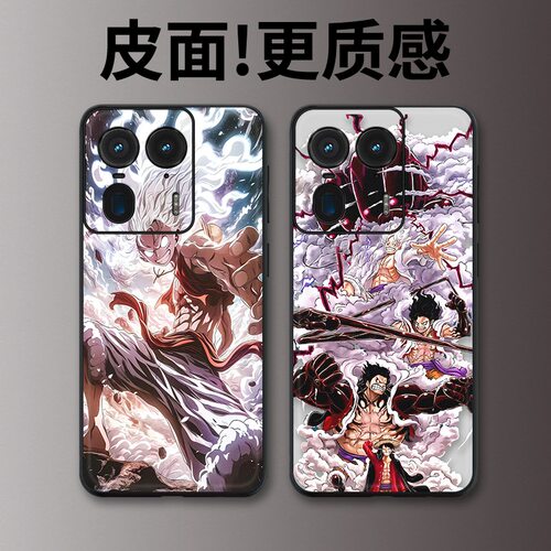 霸气路飞适用摩托罗拉X50Ultra手机壳高级皮革纹Edge60Pro个性X70Air潮牌X30Pro全包S30防摔moto 60S保护套