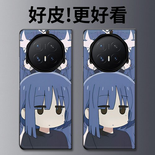 孤独摇滚适用荣耀MagicV6手机壳皮革纹MagicV5折叠屏MagicVs3个性MagicV3全包MagicV2创意MagicVs保护套