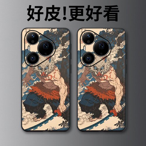 野猪少年适用华为Pura90ProMax手机壳皮革纹Pura80Ultra个性Pura70Pro+全包P60Art防摔P50/P40pro+保护套