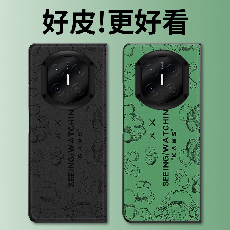 芝麻街适用华为MateX7手机壳高级皮革纹MateX6折叠屏皮套MateX5个性潮牌MateX3典藏版MateX2防摔保护套