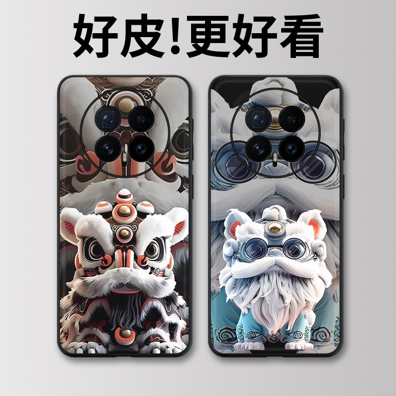 狮子雕像适用荣耀Magic8Pro手机壳皮革纹Magic7RSR保时捷Magic6个性Magic8全包magic4/Magic5至臻版保护套