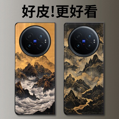 流金叠嶂适用vivoXFold6手机壳高级皮革纹XFold5折叠屏XFold3个性XFold3Pro创意XFold2防摔XFold+保护套