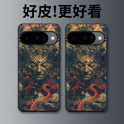 怒目金刚适用谷歌Pixel10手机壳皮纹Pixel9pro个性Pixel10proXL潮牌Pixel7皮革Pixel8pro/7pro/6a/8a保护套