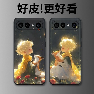 星夜暖狐适用vivoS50Promini手机壳高级皮革纹vivo S30潮牌S30Promini全包S20Pro防摔S19Pro保护套 S50个性