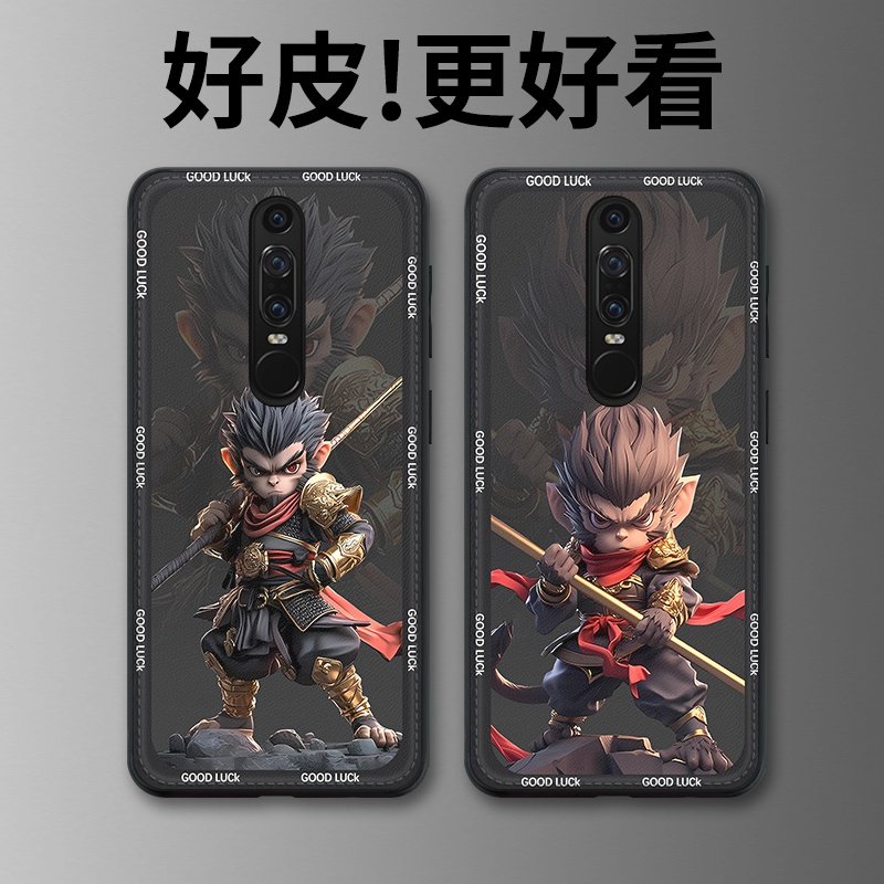 神话悟空适用华为MateRS保时捷手机壳个性潮牌皮套MateRS新款全包防摔手机套卡通男女款创意超薄高级保护套