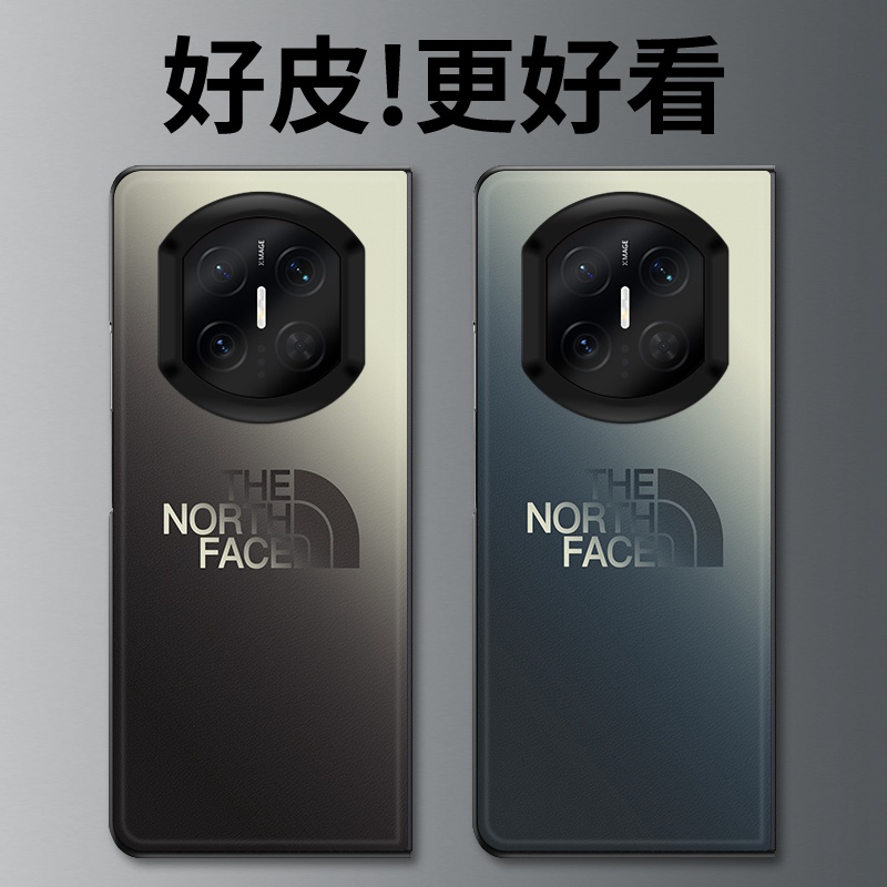 渐变潮勾适用华为MateX7手机壳高级皮革纹MateX6折叠屏皮套MateX5个性潮牌MateX3典藏版MateX2防摔保护套