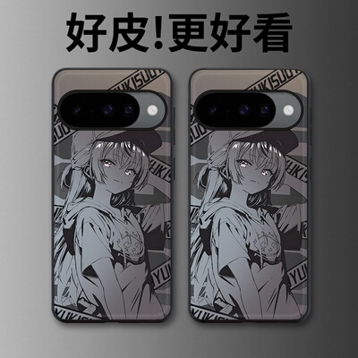 灰调少女适用谷歌Pixel10手机壳皮纹Pixel9pro个性Pixel10proXL潮牌Pixel7皮革Pixel8pro/7pro/6a/8a保护套