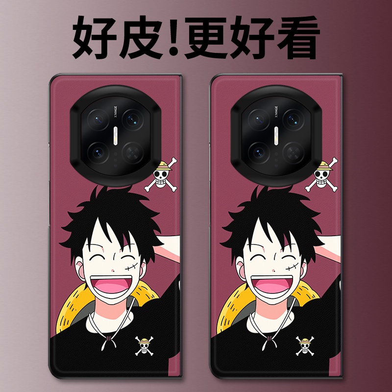 启航路飞适用华为MateX7手机壳高级皮革纹MateX6折叠屏皮套MateX5个性潮牌MateX3典藏版MateX2防摔保护套