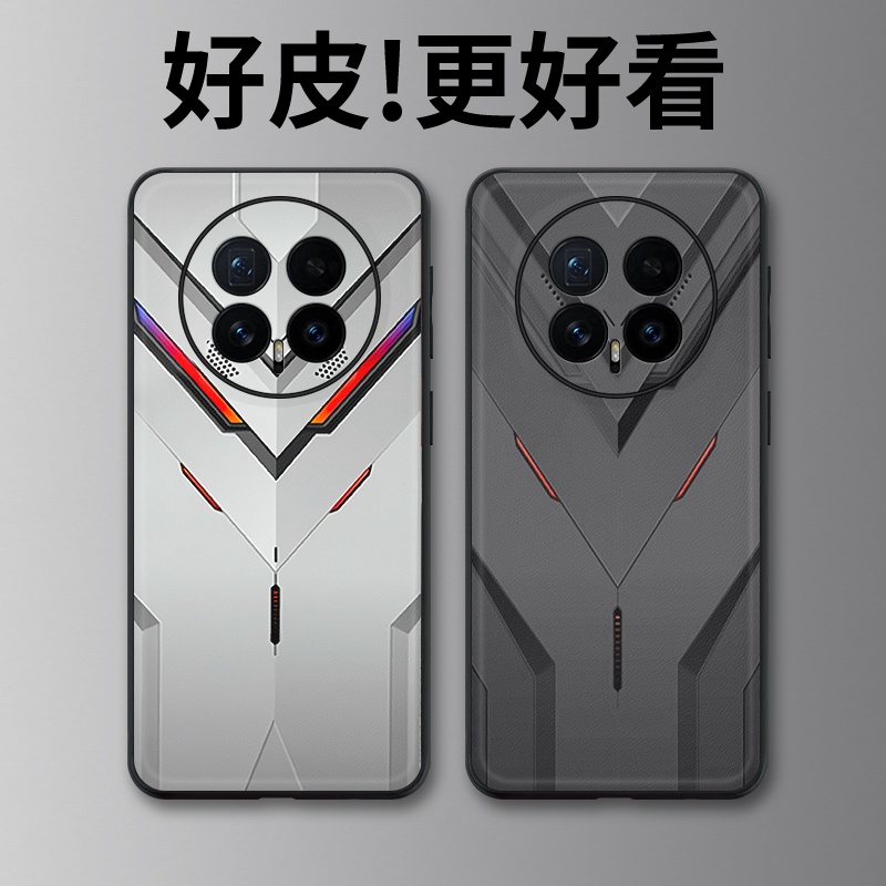 白灰机甲适用荣耀Magic8Pro手机壳皮革纹Magic7RSR保时捷Magic6个性Magic8全包magic4/Magic5至臻版保护套