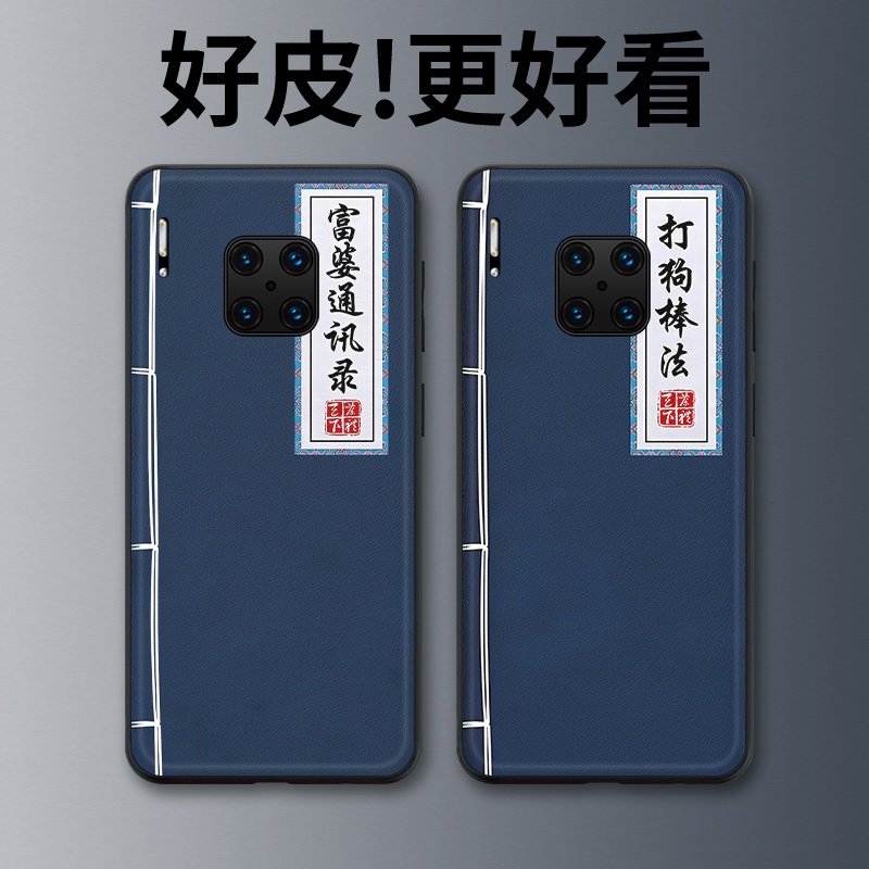 打狗棒法适用华为Mate30rs保时捷手机壳高级皮革纹Mate20RS保时捷个性潮牌MateRS超薄镜头全包防摔保护套