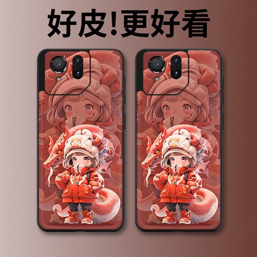 红龙少女适用华硕ROG9手机壳皮革纹个性潮牌ROG9Pro游戏手机套高级感奢华皮套新款超薄镜头全包防摔保护套
