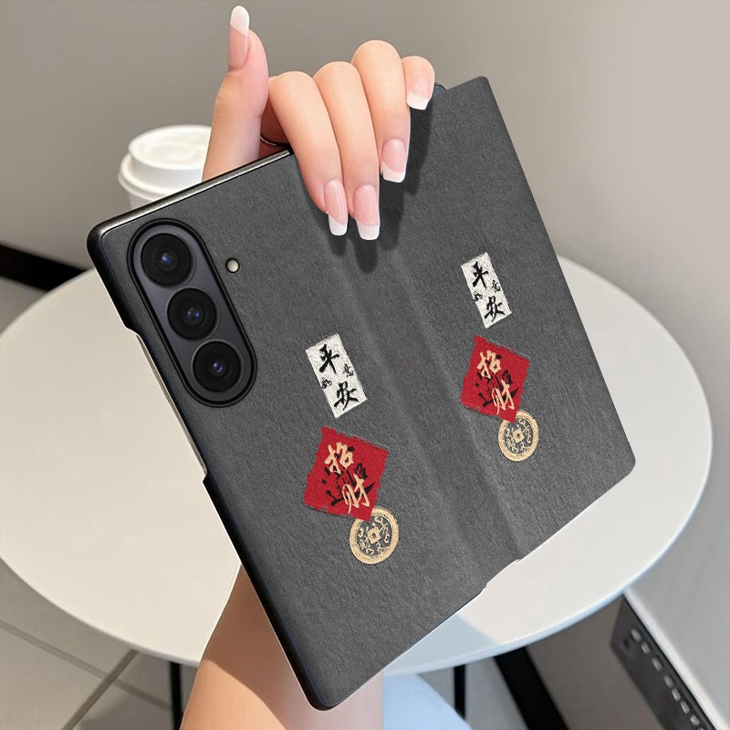 招财进宝适用三星ZFold7手机壳翻盖皮套ZFold6全包中轴铰链ZFold5折叠屏Galaxyw25磁吸智能休眠w24保护套