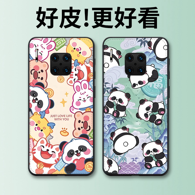 熊猫动物适用华为Mate30RS保时捷手机壳个性潮牌Mate20RS保时捷皮纹手机套新款高级男女镜头全包防摔保护套
