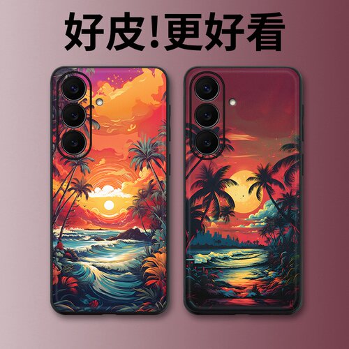 晚霞棕榈适用三星S26手机壳皮革纹S25+个性S26Ultra全包S25edge潮牌S24新款S23FE防摔S22+男女S21保护套