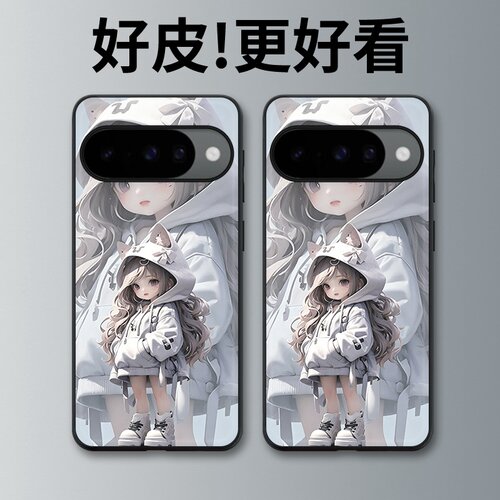 帽中少女适用谷歌Pixel10手机壳皮纹Pixel9pro个性Pixel10proXL潮牌Pixel7皮革Pixel8pro/7pro/6a/8a保护套