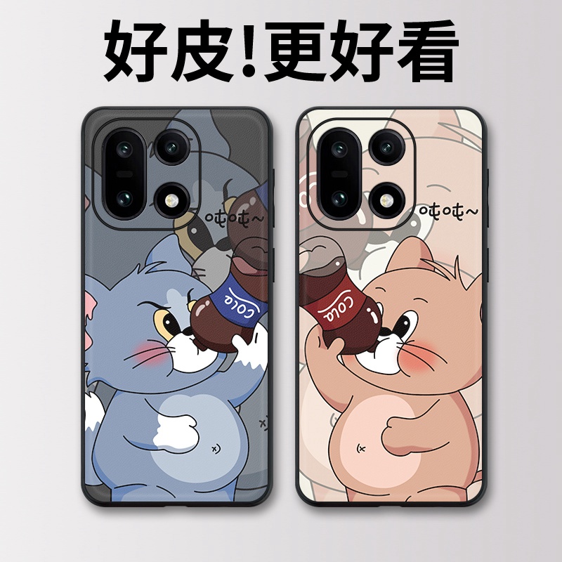 杰瑞可乐适用一加15手机壳皮革纹Ace5至尊版Ace5Pro个性1加13T潮牌Ace3Pro全包12防摔Ace竞速版Ace2V保护套