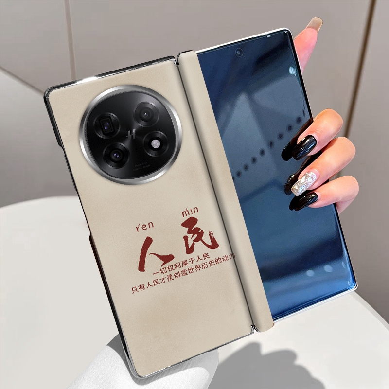 为人民服务适用OPPOFindN5手机壳磁吸全包中轴铰链OPPO FindN3折叠屏手机套电镀高级个性时尚超薄防摔保护套