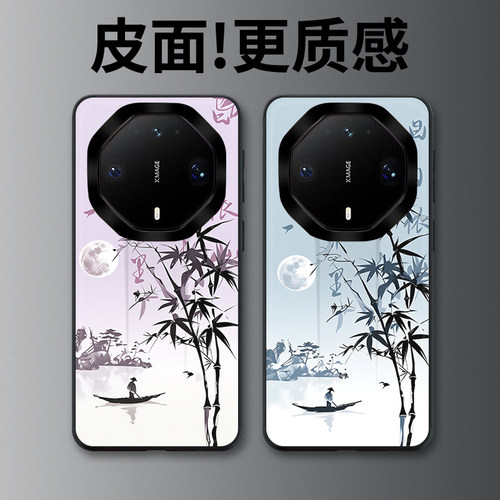 月渡孤舟适用华为Mate90RS非凡大师手机壳高级皮革纹Mate80RS个性Mate70RS潮牌Mate60RS全包50RS保时捷40RS