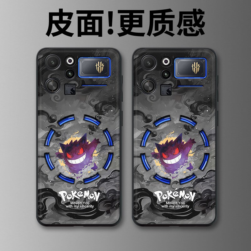 墨韵耿鬼适用红魔12Pro+手机壳高级皮革纹11Pro+个性11Air潮牌努比亚红魔10spro+全包9SPro防摔8Pro+保护套