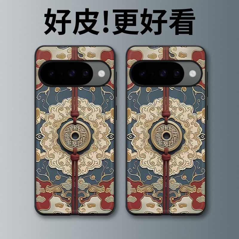 云间玉璧适用谷歌Pixel10手机壳皮纹Pixel9pro个性Pixel10proXL潮牌Pixel7皮革Pixel8pro/7pro/6a/8a保护套