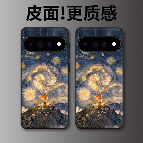 山巅星语适用谷歌Pixel11proXL手机壳Pixel10手机壳皮纹Pixel9pro个性10proXL/Pixel11/8pro/7pro/6保护套