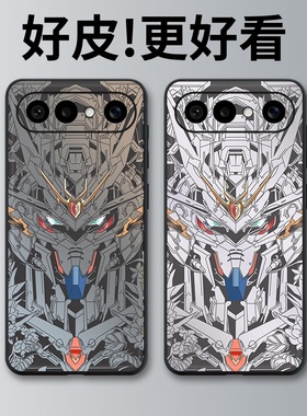 高达灰色适用vivoS50Promini手机壳高级皮革纹vivo S50个性S30潮牌S30Promini全包S20Pro防摔S19Pro保护套