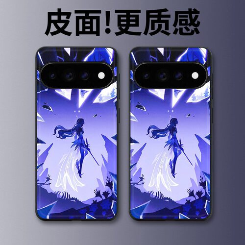 紫渊剑影适用谷歌Pixel11proXL手机壳Pixel10手机壳皮纹Pixel9pro个性10proXL/Pixel11/8pro/7pro/6保护套