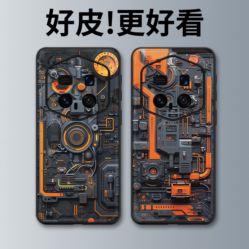机械之芯适用荣耀Magic7RSR保时捷手机壳Magic6高级皮革纹Magic7Pro个性magic4潮牌Magic5至臻版Magic3后壳