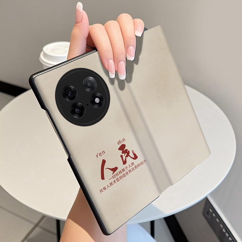 为人民服务适用于OPPOFindN5手机壳翻盖皮套全包中轴铰链磁吸OPPO FindN5折叠屏手机套新款ins个性防摔保护套