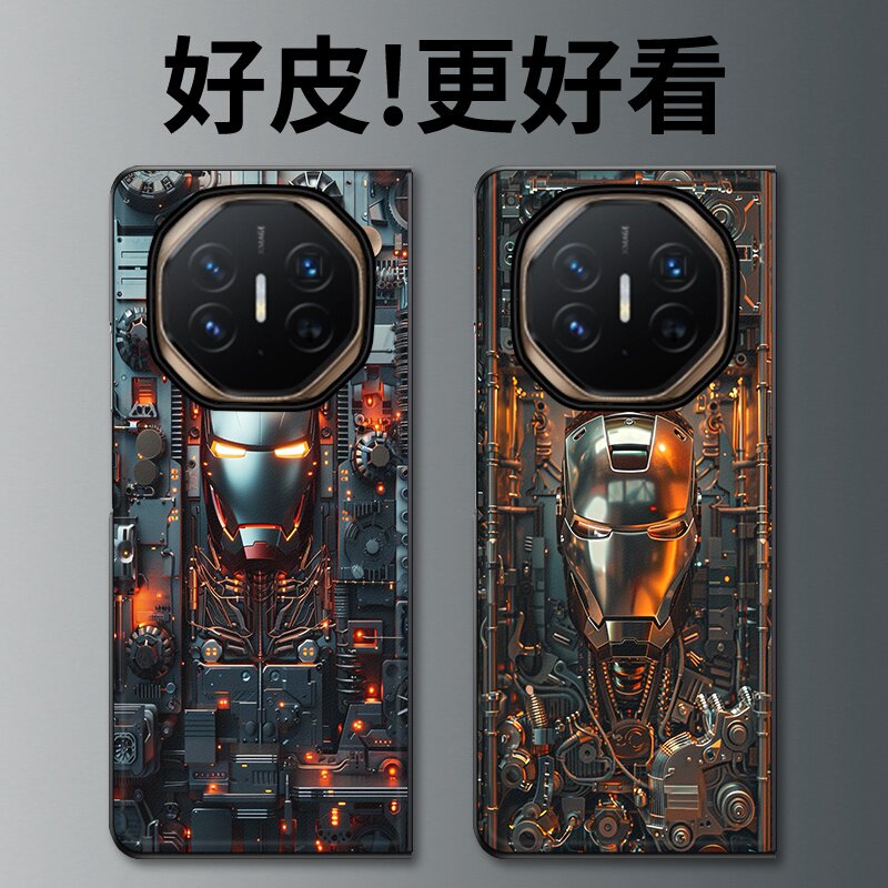 机械之心适用华为matext非凡大师手机壳高级皮革纹后壳matexts三折叠屏保护套个性潮牌超薄全包防摔手机套