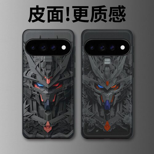 黯枭适用谷歌Pixel11proXL手机壳Pixel10手机壳皮纹Pixel9pro个性10proXL/Pixel11/8pro/7pro/6保护套
