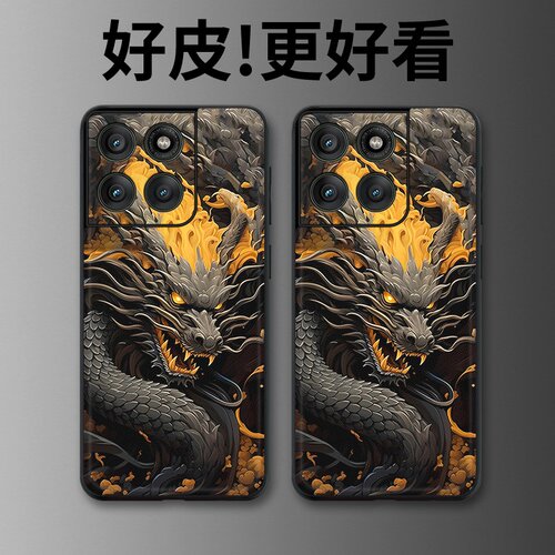 黑金神龙适用摩托罗拉Edge60手机壳Edge60Pro皮革纹X50Ultra个性Edge60s潮牌X30pro全包X30防摔S30保护套