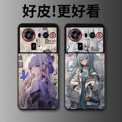 初音潮报适用努比亚Z80Ultra手机壳皮革纹Z70Ultra个性潮牌Z60Ultra新款Z50全包Z50Ultra防摔Z40SPro保护套