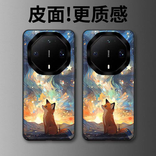 星夜狐狸适用华为Mate90RS非凡大师手机壳高级皮革纹Mate80RS个性Mate70RS潮牌Mate60RS全包50RS保时捷40RS